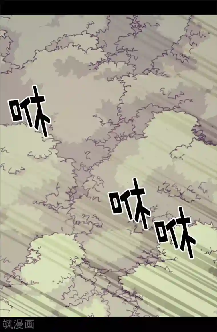 据说我是王的女儿第471话 不希望有人再受伤了