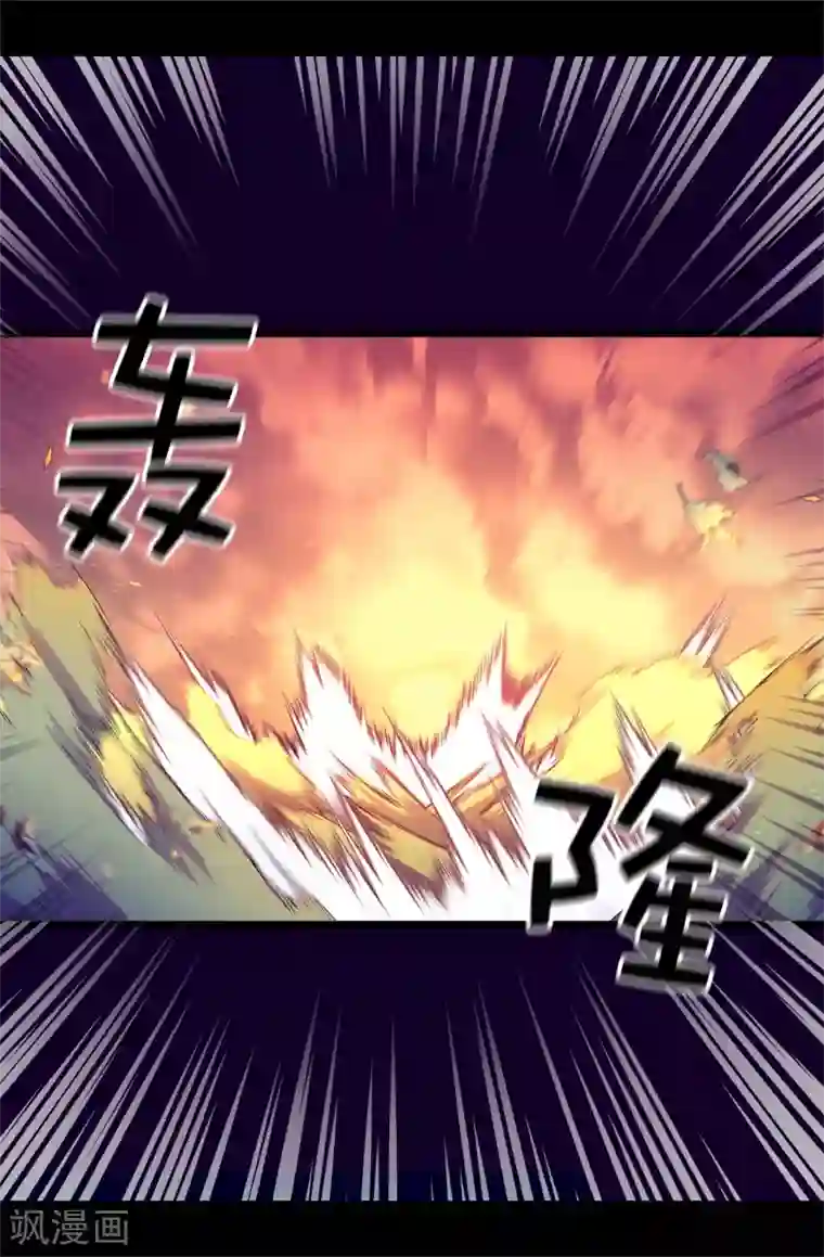 据说我是王的女儿第471话 不希望有人再受伤了