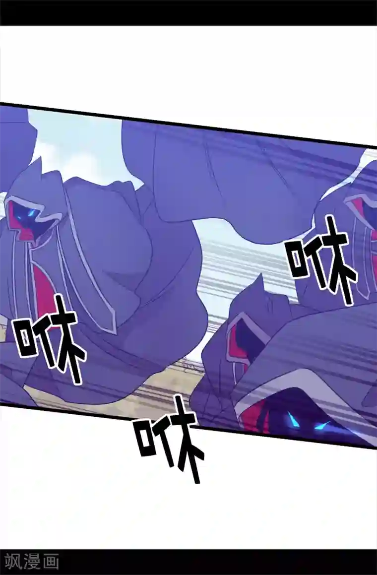 据说我是王的女儿第471话 不希望有人再受伤了