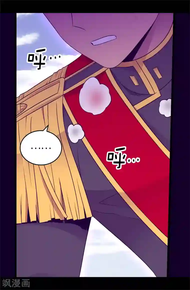 据说我是王的女儿第472话 陛下果然是个怪人啊