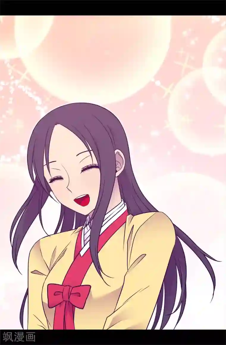 据说我是王的女儿第472话 陛下果然是个怪人啊