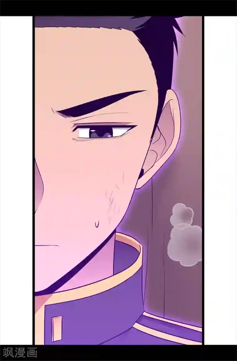 据说我是王的女儿第472话 陛下果然是个怪人啊