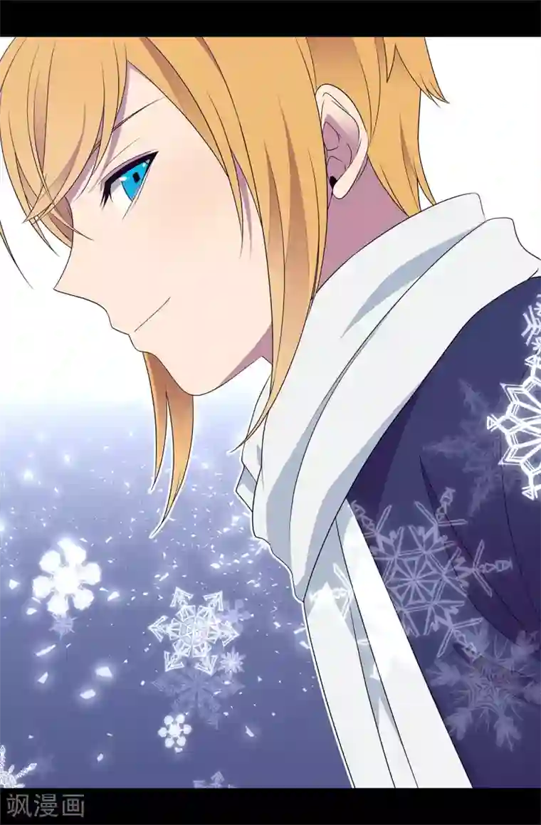 据说我是王的女儿第472话 陛下果然是个怪人啊