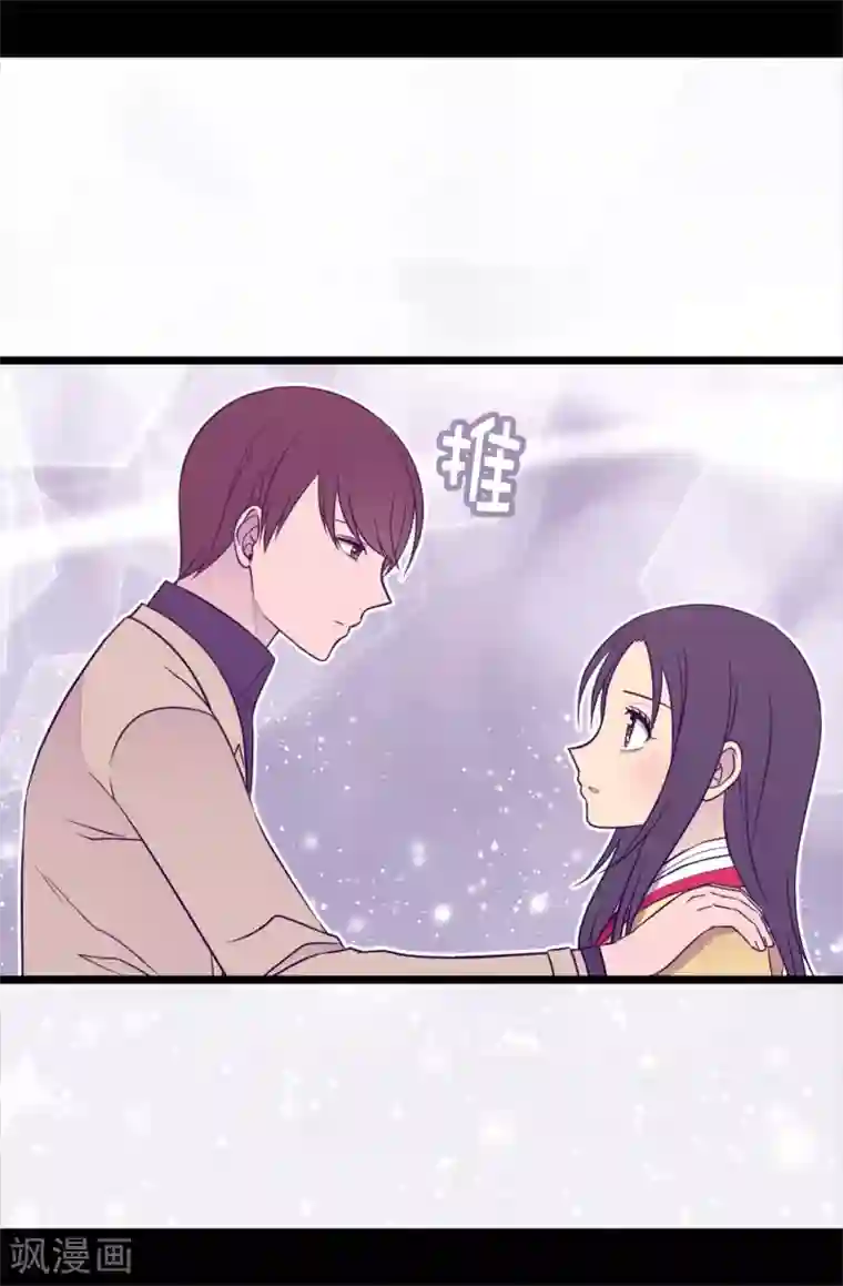 据说我是王的女儿第473话 不能就这么算了！