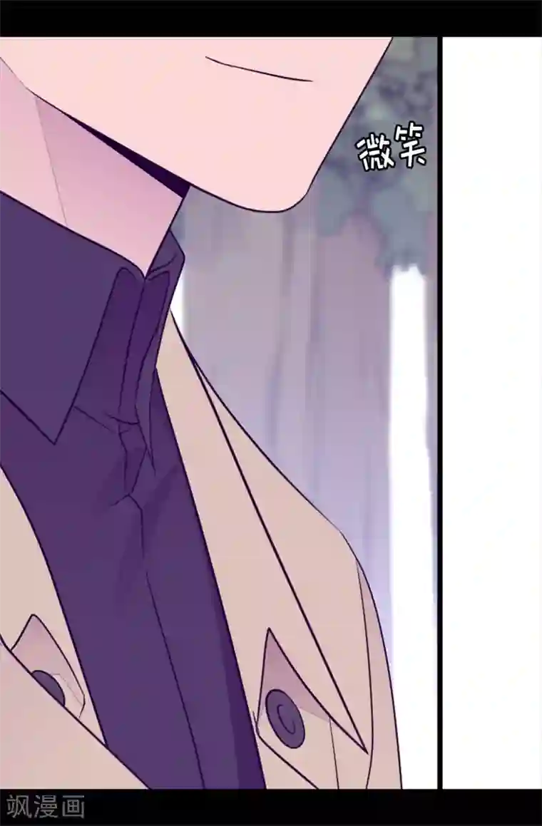 据说我是王的女儿第473话 不能就这么算了！