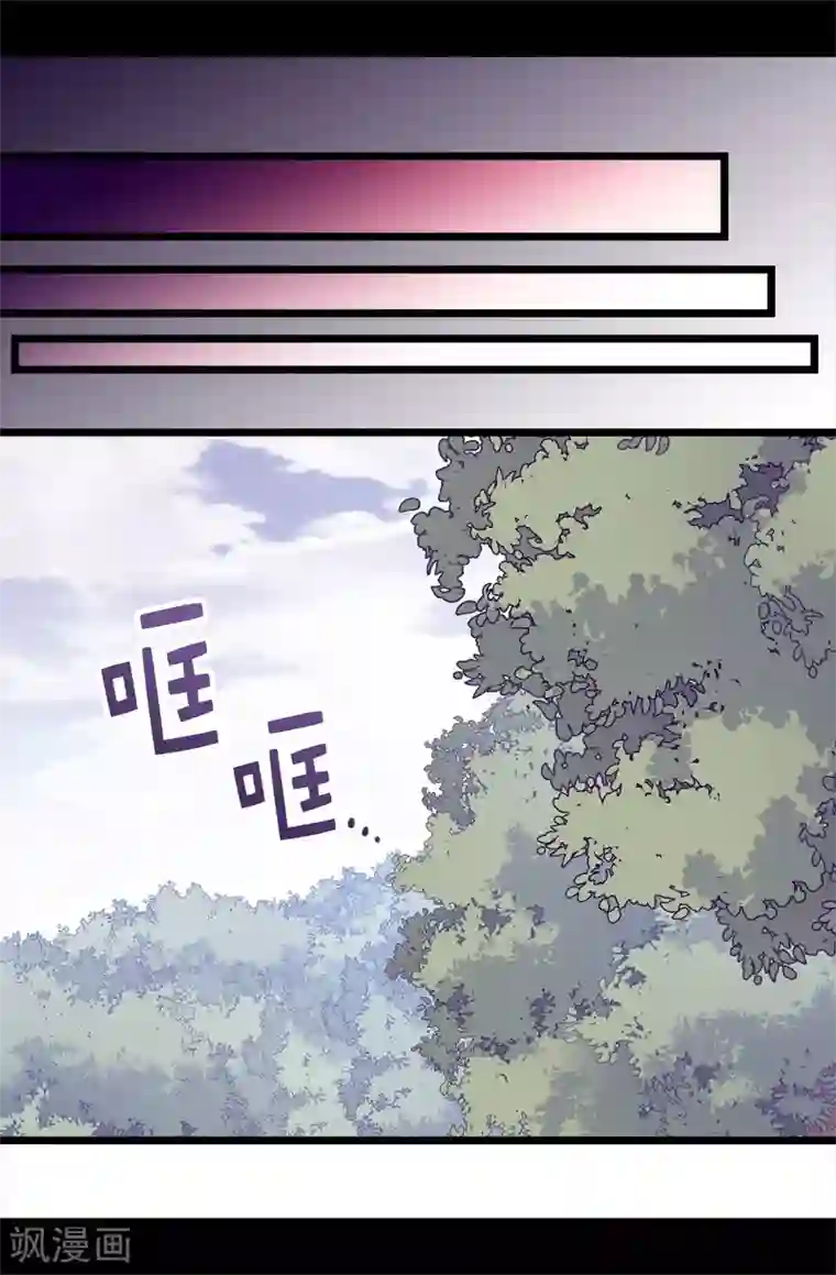 据说我是王的女儿第473话 不能就这么算了！