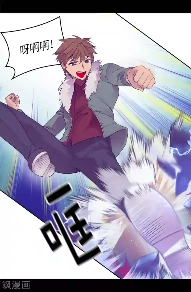 据说我是王的女儿第473话 不能就这么算了！