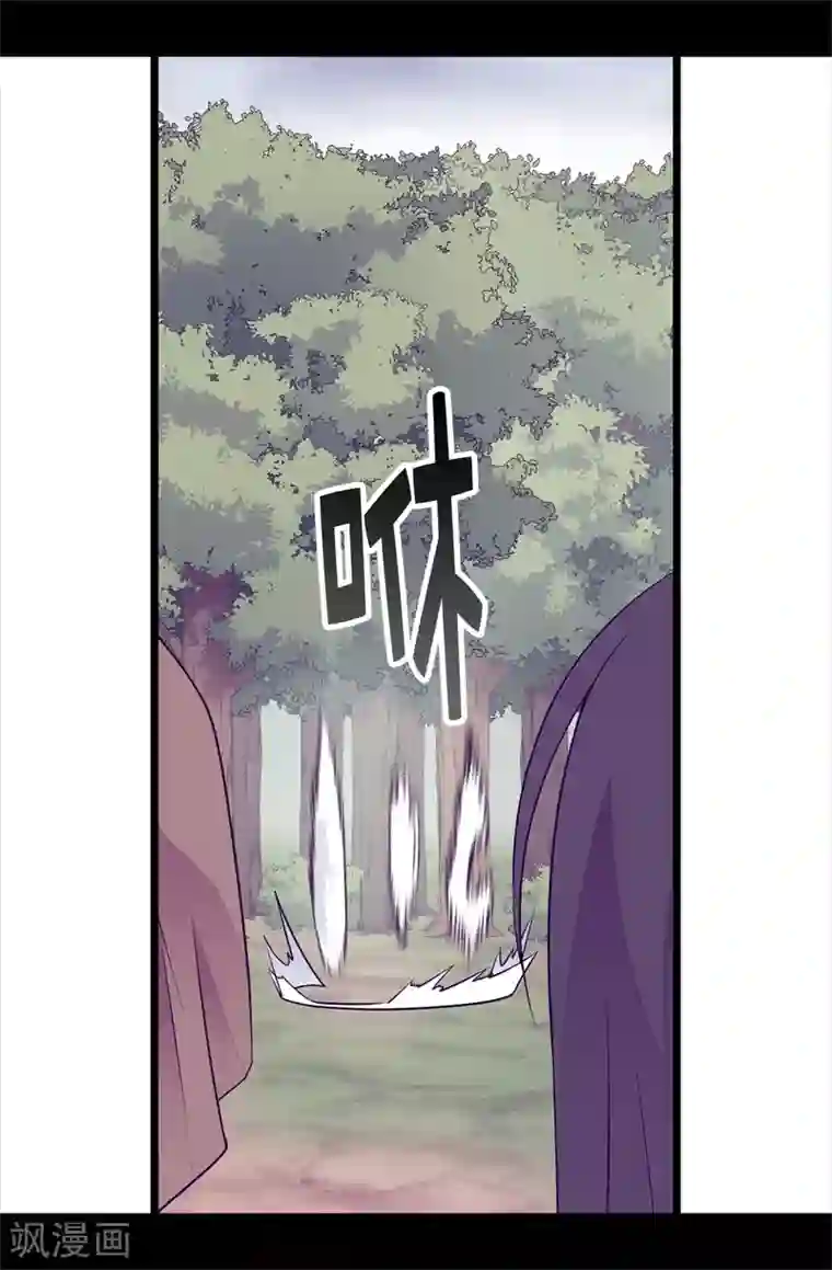 据说我是王的女儿第474话 必死的决心