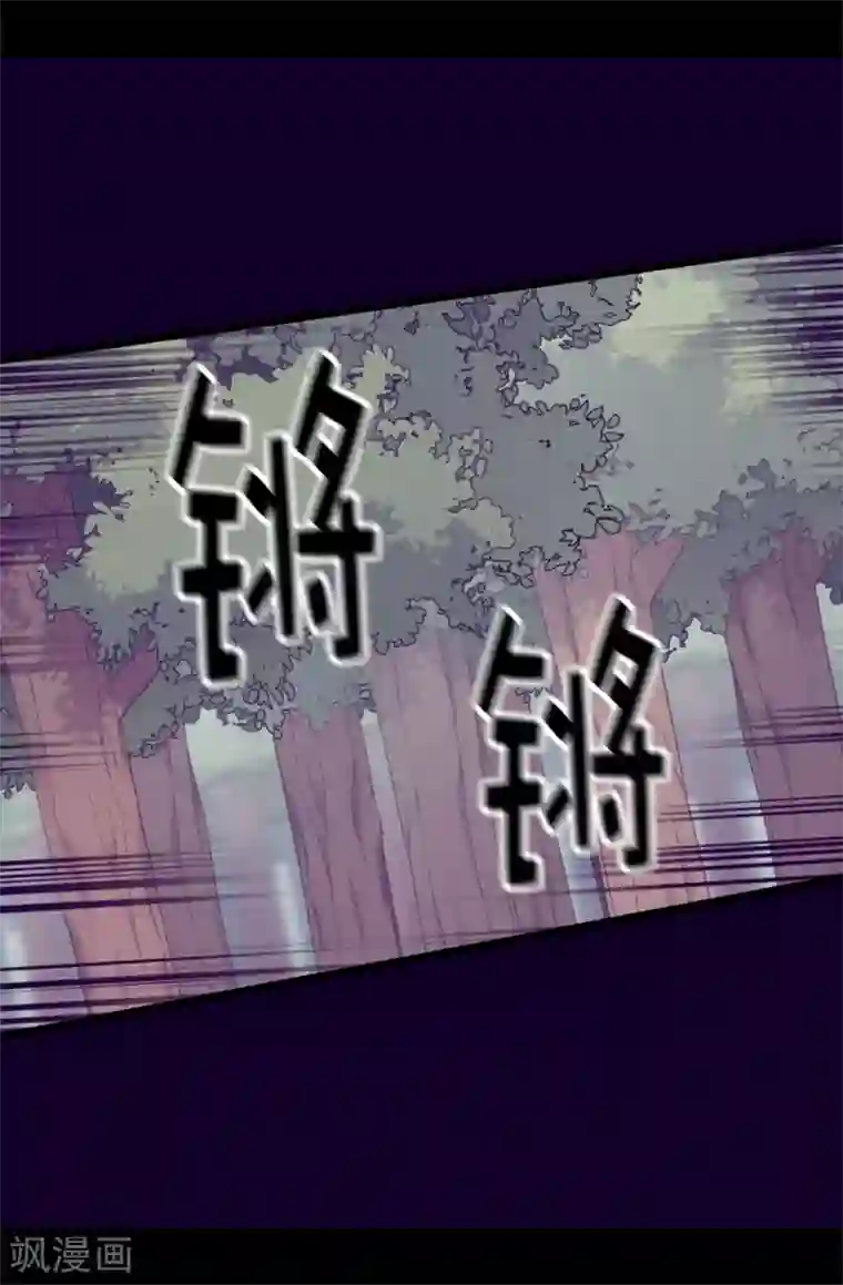 据说我是王的女儿第474话 必死的决心