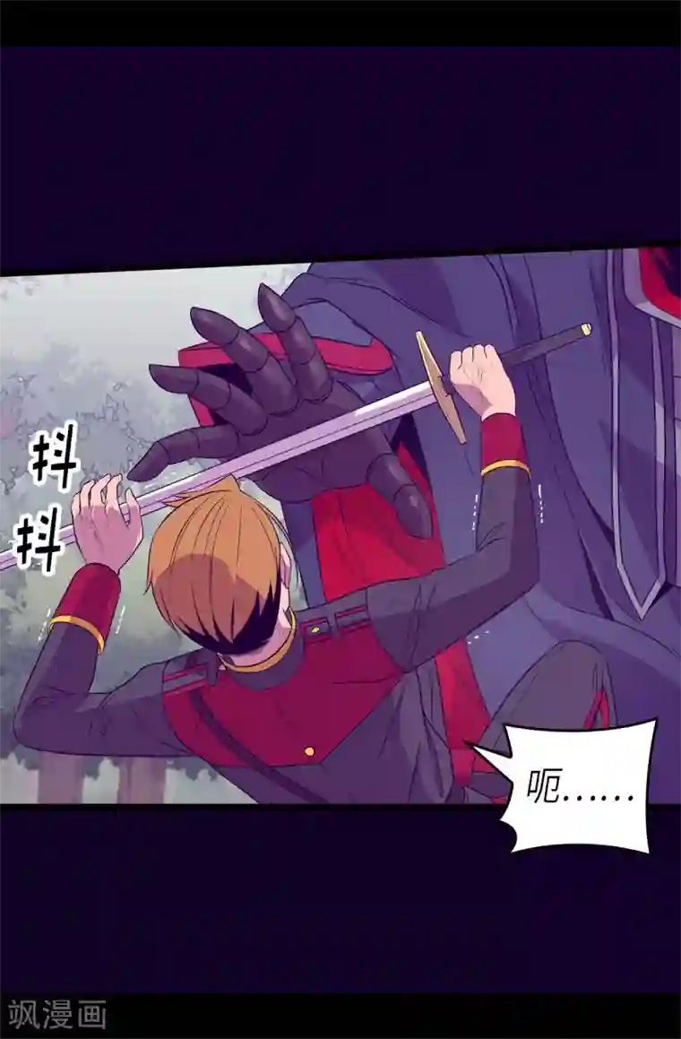 据说我是王的女儿第474话 必死的决心