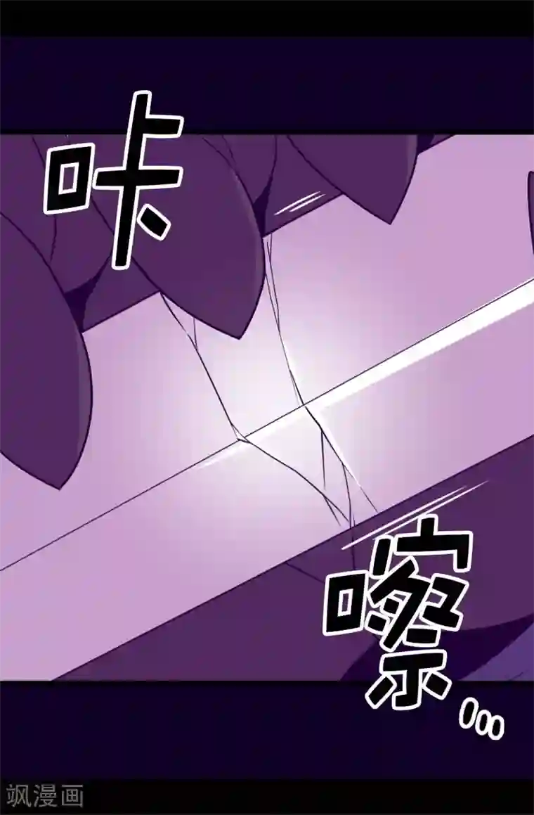 据说我是王的女儿第474话 必死的决心