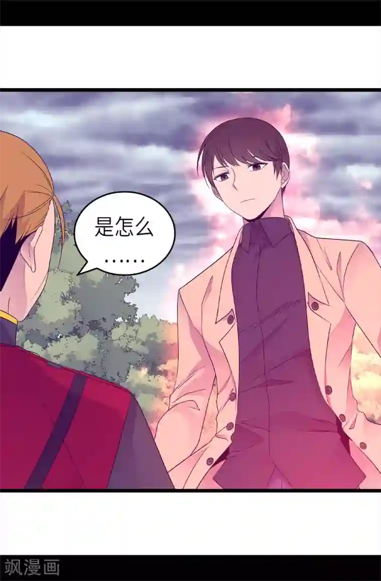 据说我是王的女儿第474话 必死的决心