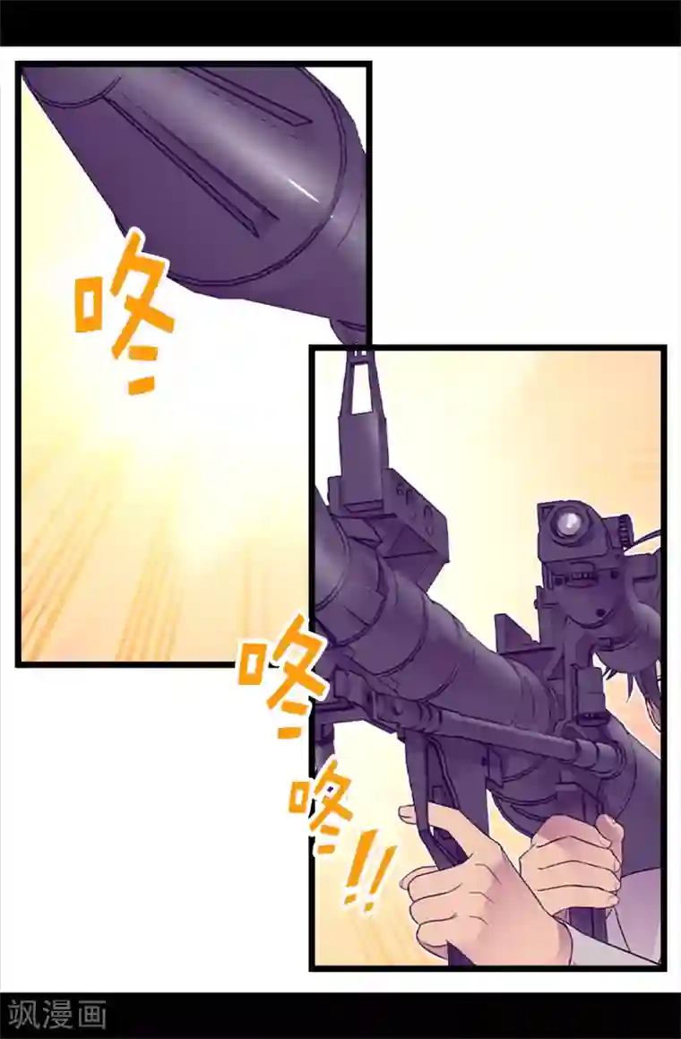 据说我是王的女儿第474话 必死的决心