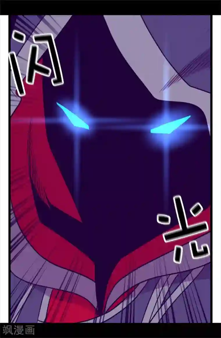 据说我是王的女儿第475话 攻击他最重视的人