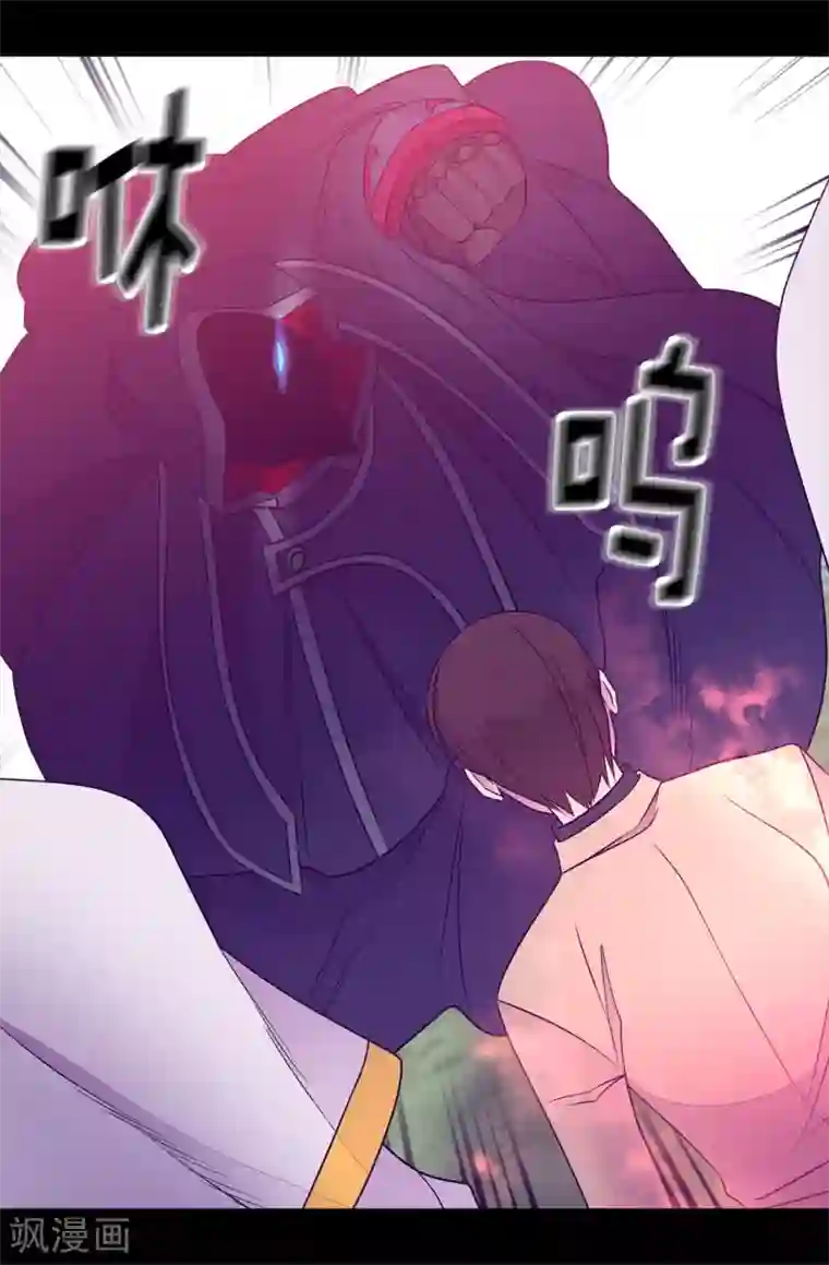 据说我是王的女儿第475话 攻击他最重视的人