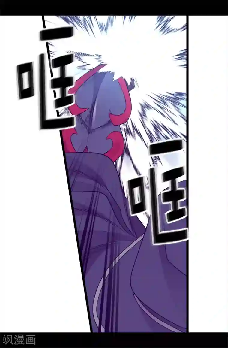 据说我是王的女儿第475话 攻击他最重视的人