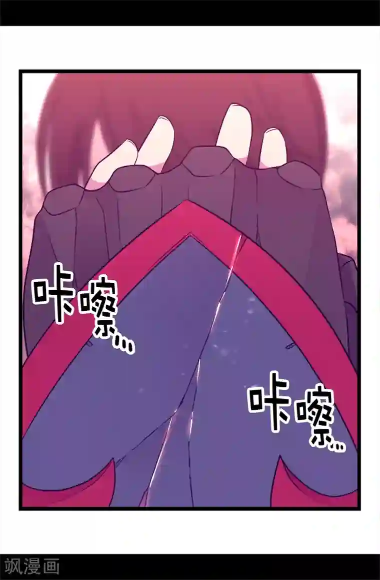 据说我是王的女儿第475话 攻击他最重视的人