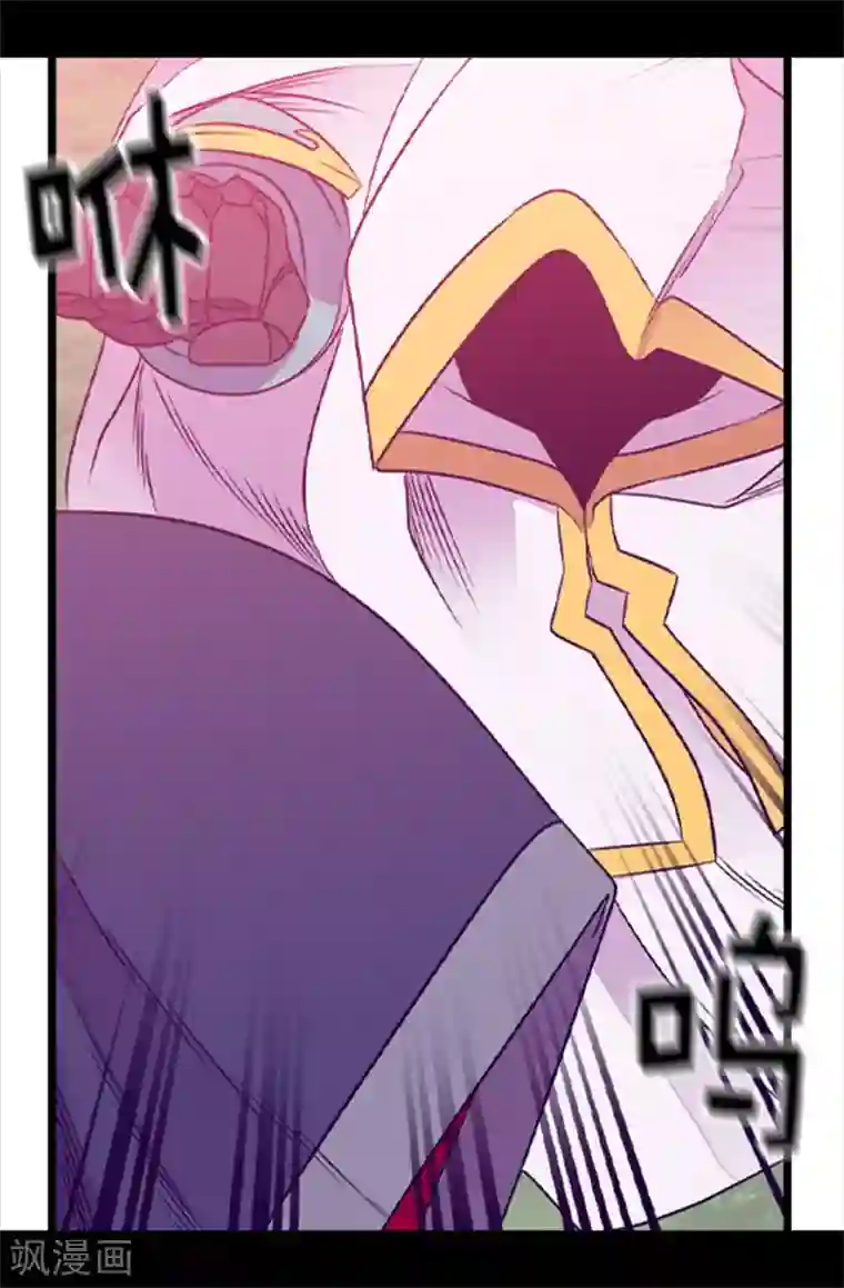 据说我是王的女儿第475话 攻击他最重视的人