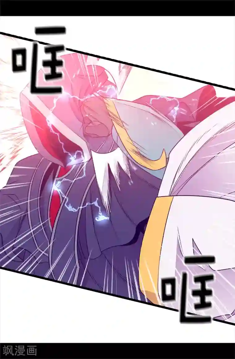 据说我是王的女儿第475话 攻击他最重视的人