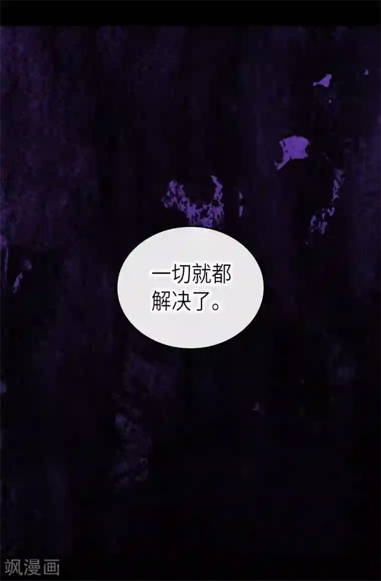 据说我是王的女儿第475话 攻击他最重视的人