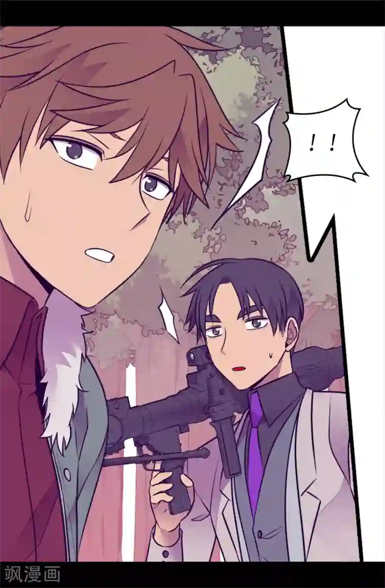 据说我是王的女儿第475话 攻击他最重视的人