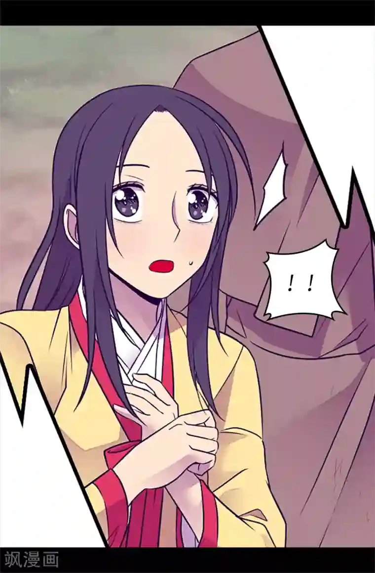 据说我是王的女儿第475话 攻击他最重视的人