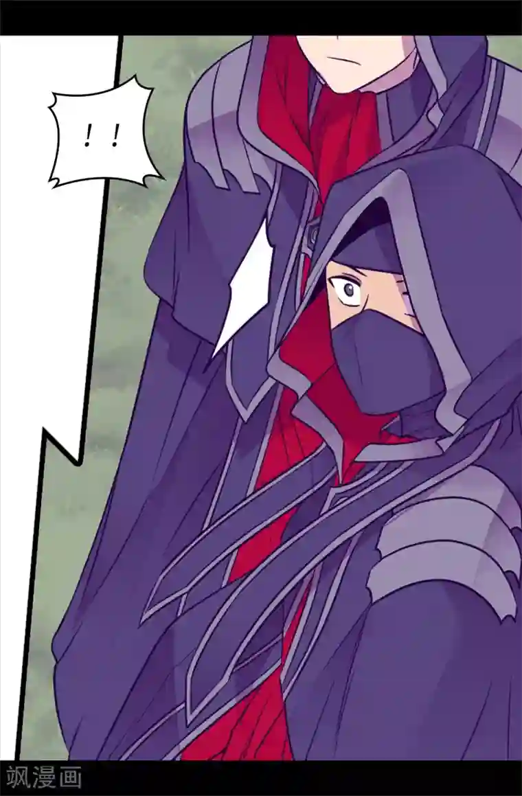 据说我是王的女儿第475话 攻击他最重视的人