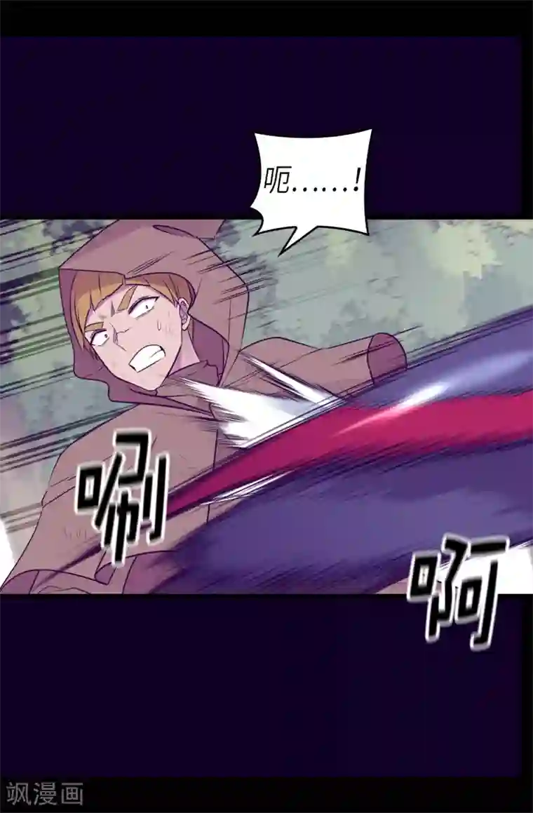 据说我是王的女儿第476话 绣薇快闪开！