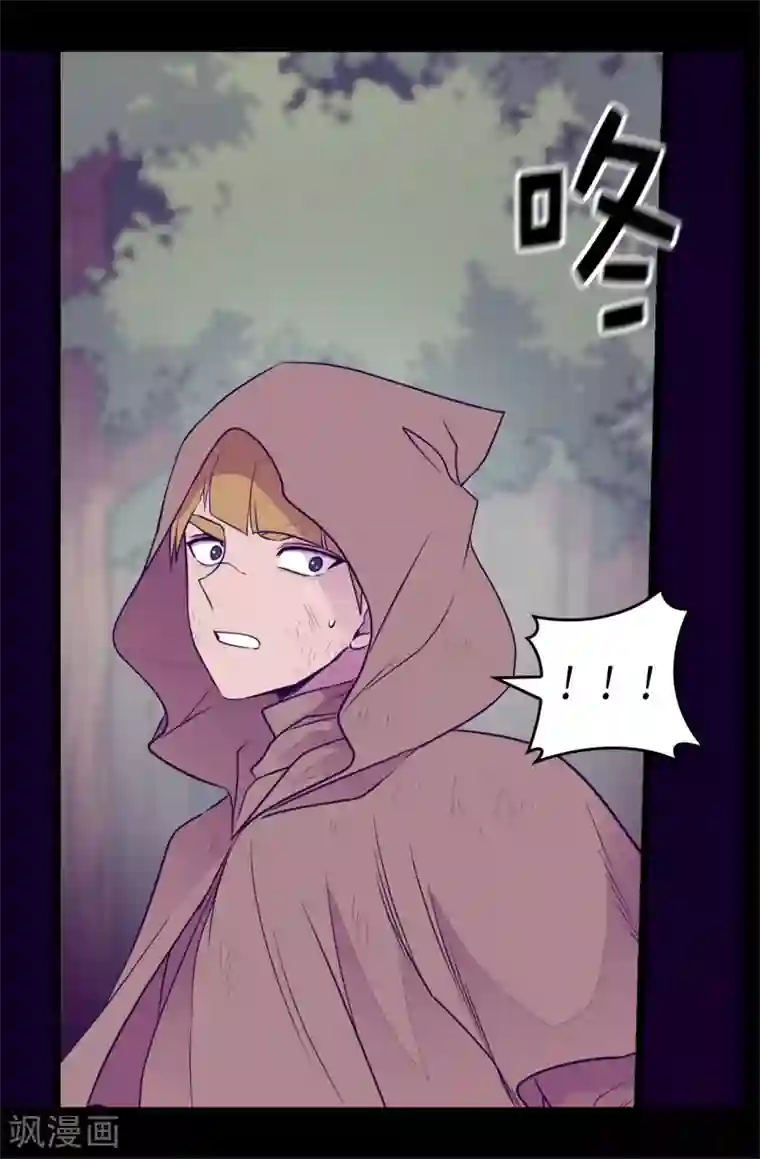 据说我是王的女儿第476话 绣薇快闪开！