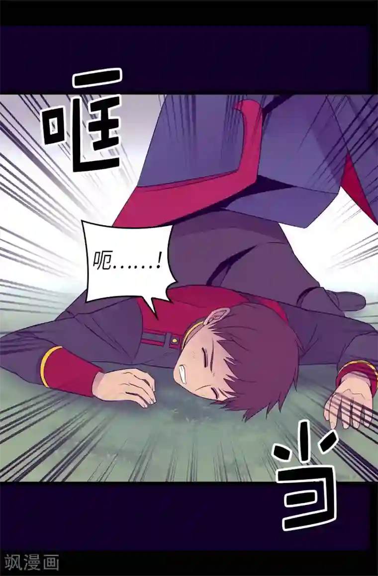 据说我是王的女儿第476话 绣薇快闪开！