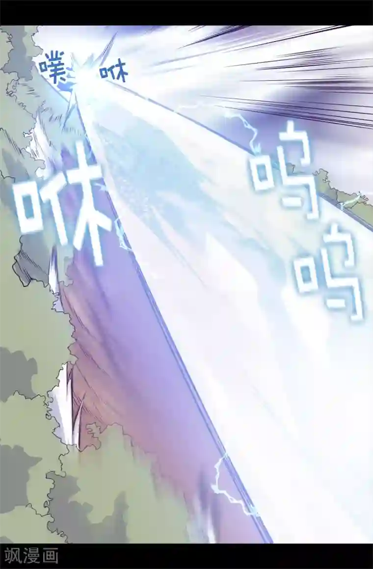 据说我是王的女儿第476话 绣薇快闪开！