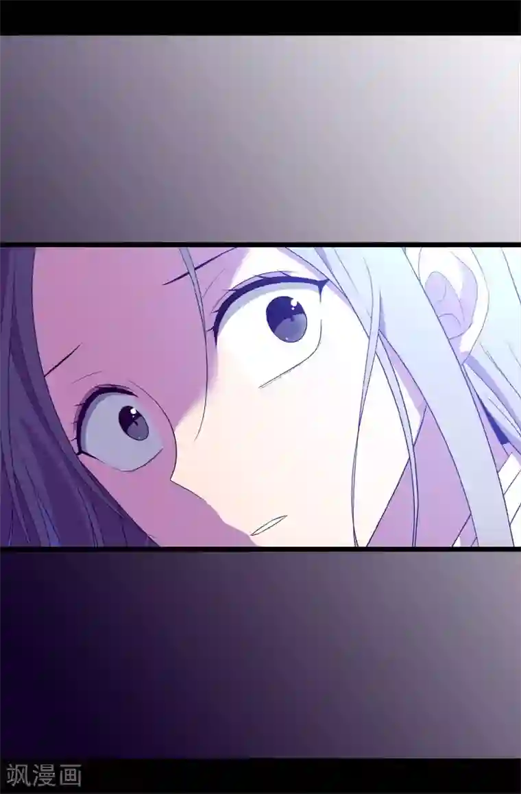 据说我是王的女儿第476话 绣薇快闪开！