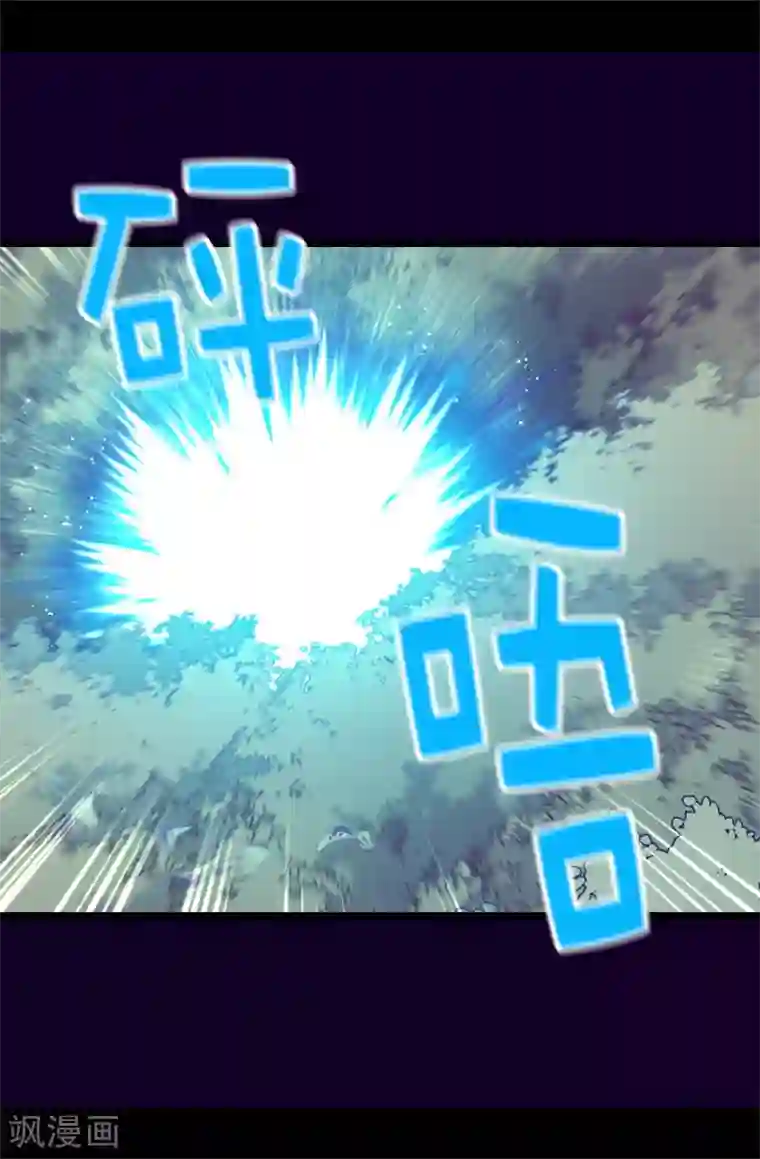 据说我是王的女儿第476话 绣薇快闪开！