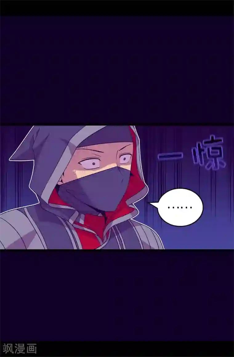 据说我是王的女儿第476话 绣薇快闪开！