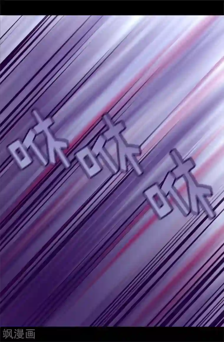 据说我是王的女儿第476话 绣薇快闪开！