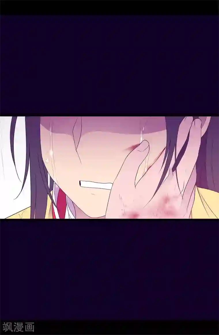 据说我是王的女儿第477话 你怎么能丢下我一个人