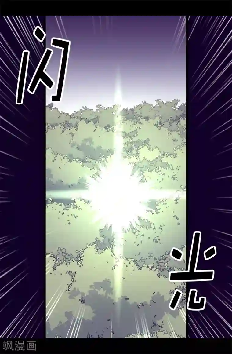 据说我是王的女儿第477话 你怎么能丢下我一个人