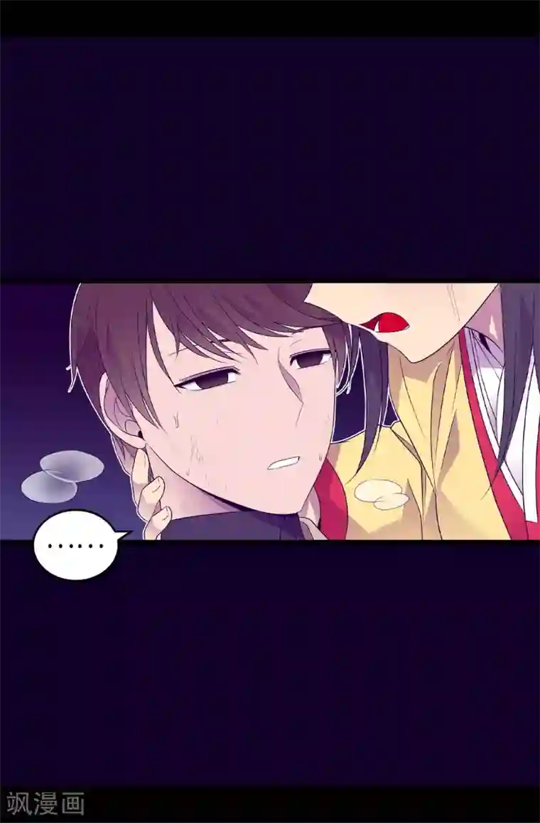 据说我是王的女儿第477话 你怎么能丢下我一个人