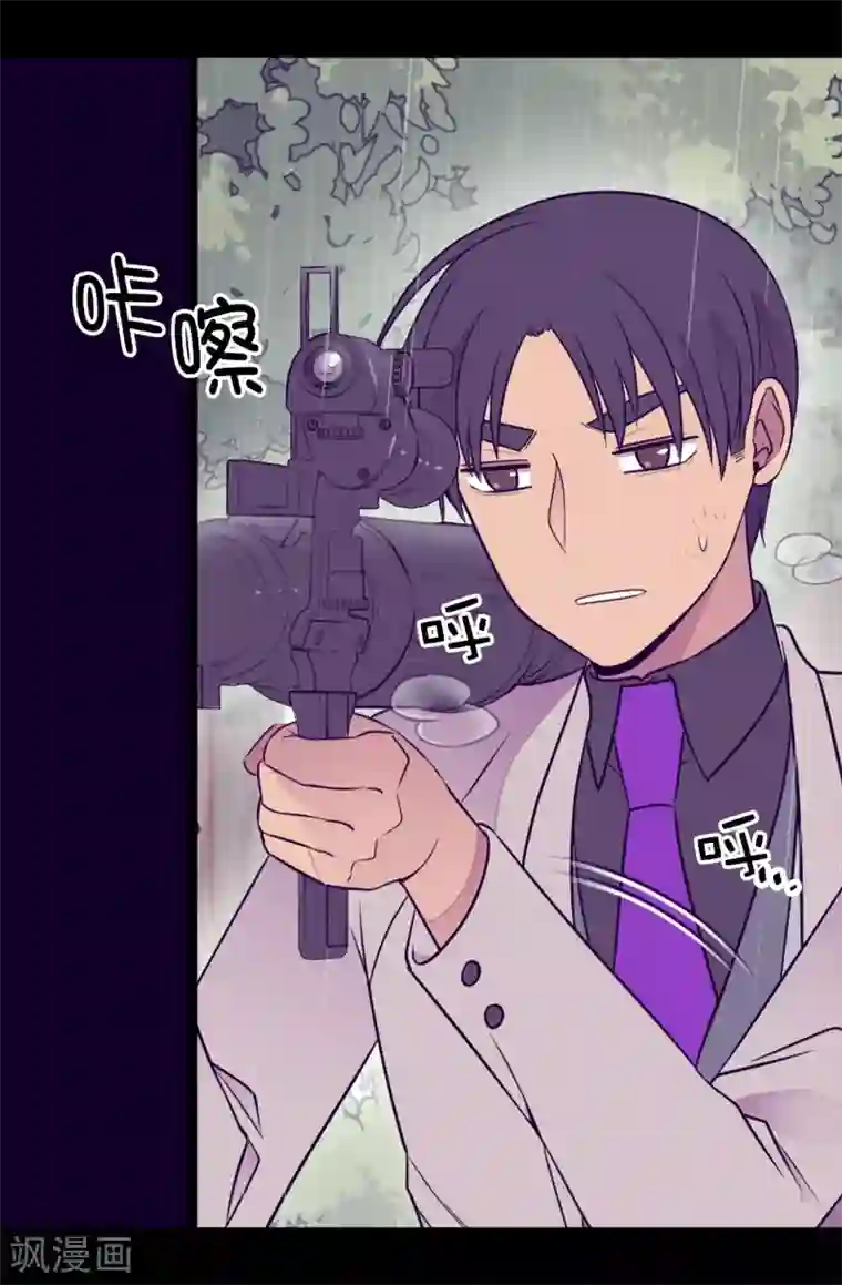 据说我是王的女儿第478话 会有奇迹发生吗