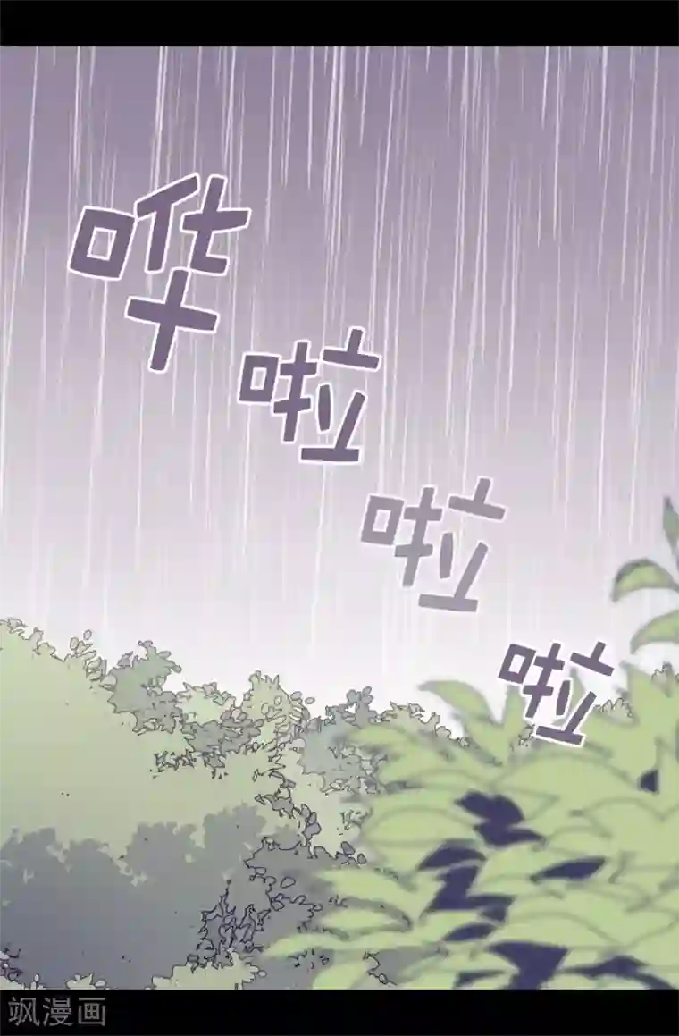 据说我是王的女儿第478话 会有奇迹发生吗