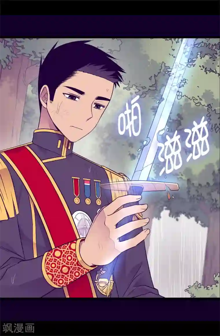 据说我是王的女儿第478话 会有奇迹发生吗