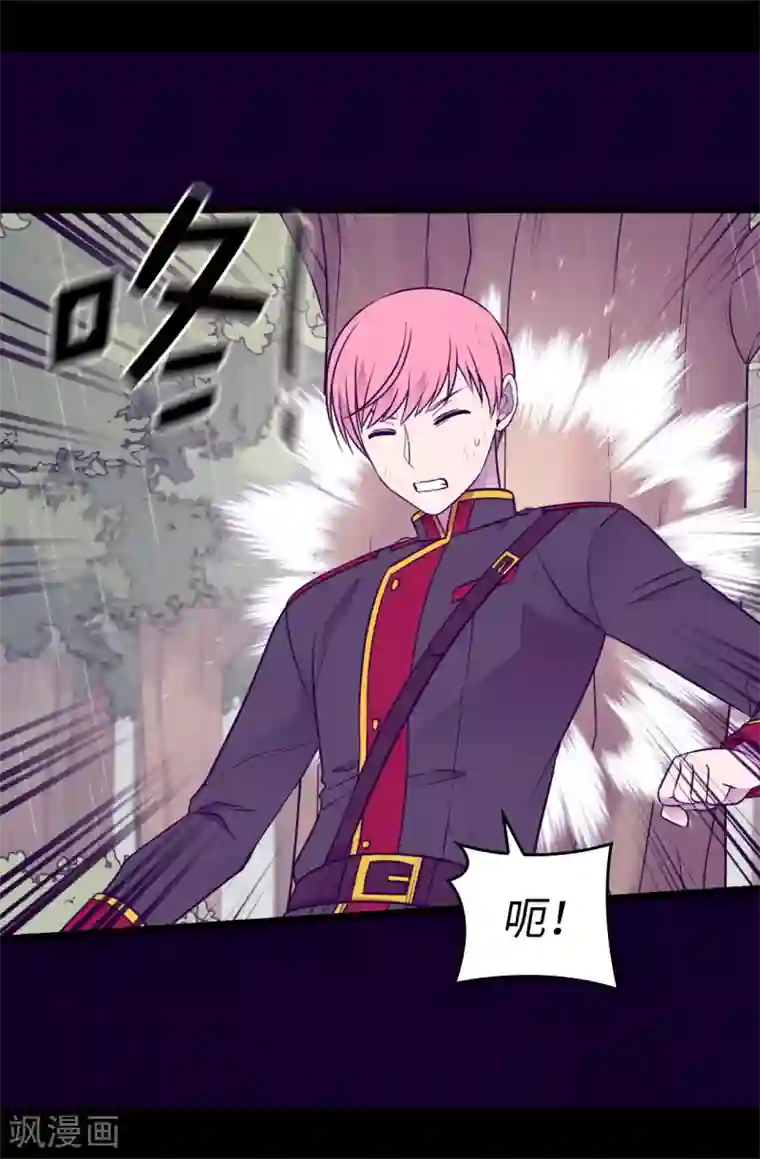 据说我是王的女儿第478话 会有奇迹发生吗