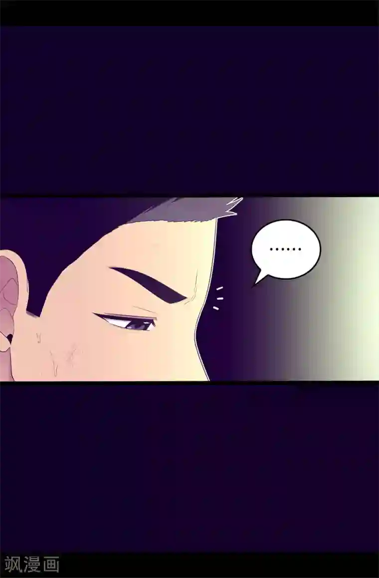 据说我是王的女儿第478话 会有奇迹发生吗