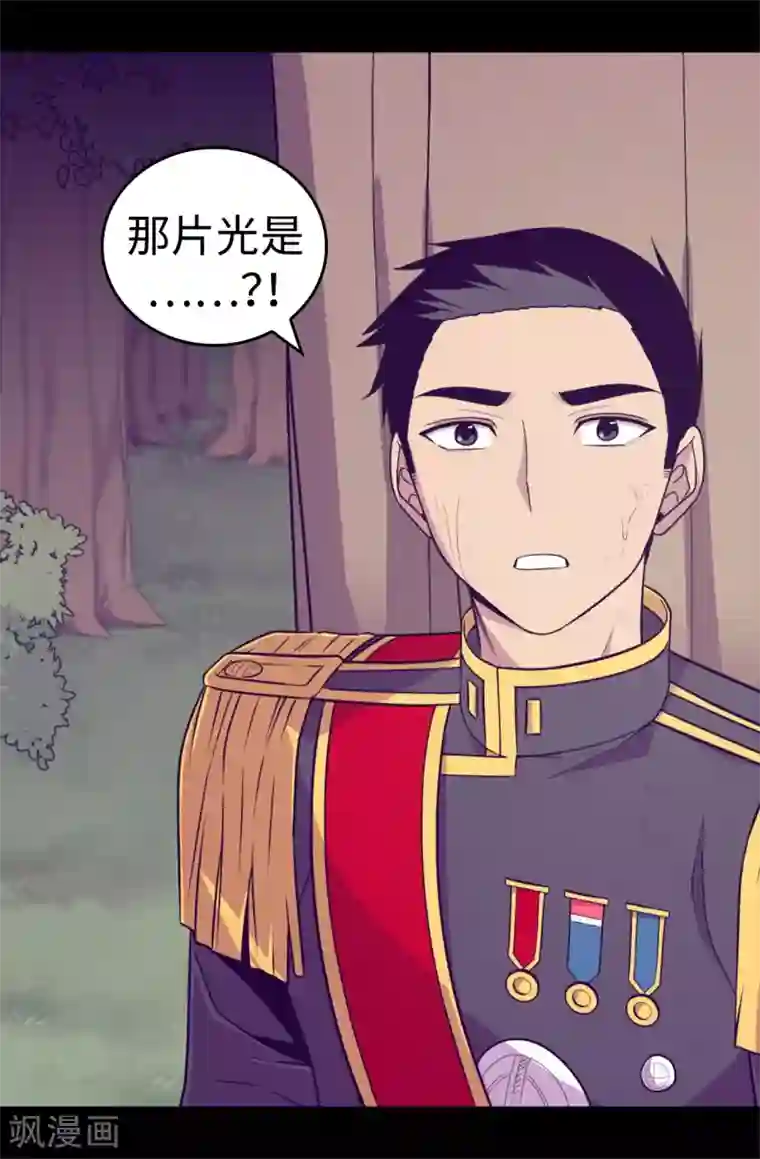 据说我是王的女儿第478话 会有奇迹发生吗