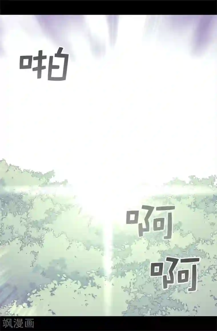 据说我是王的女儿第478话 会有奇迹发生吗