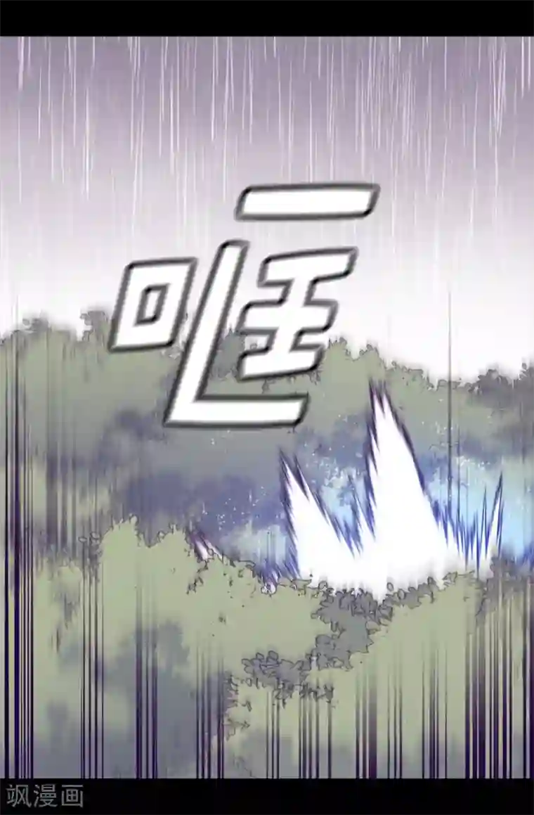 据说我是王的女儿第478话 会有奇迹发生吗