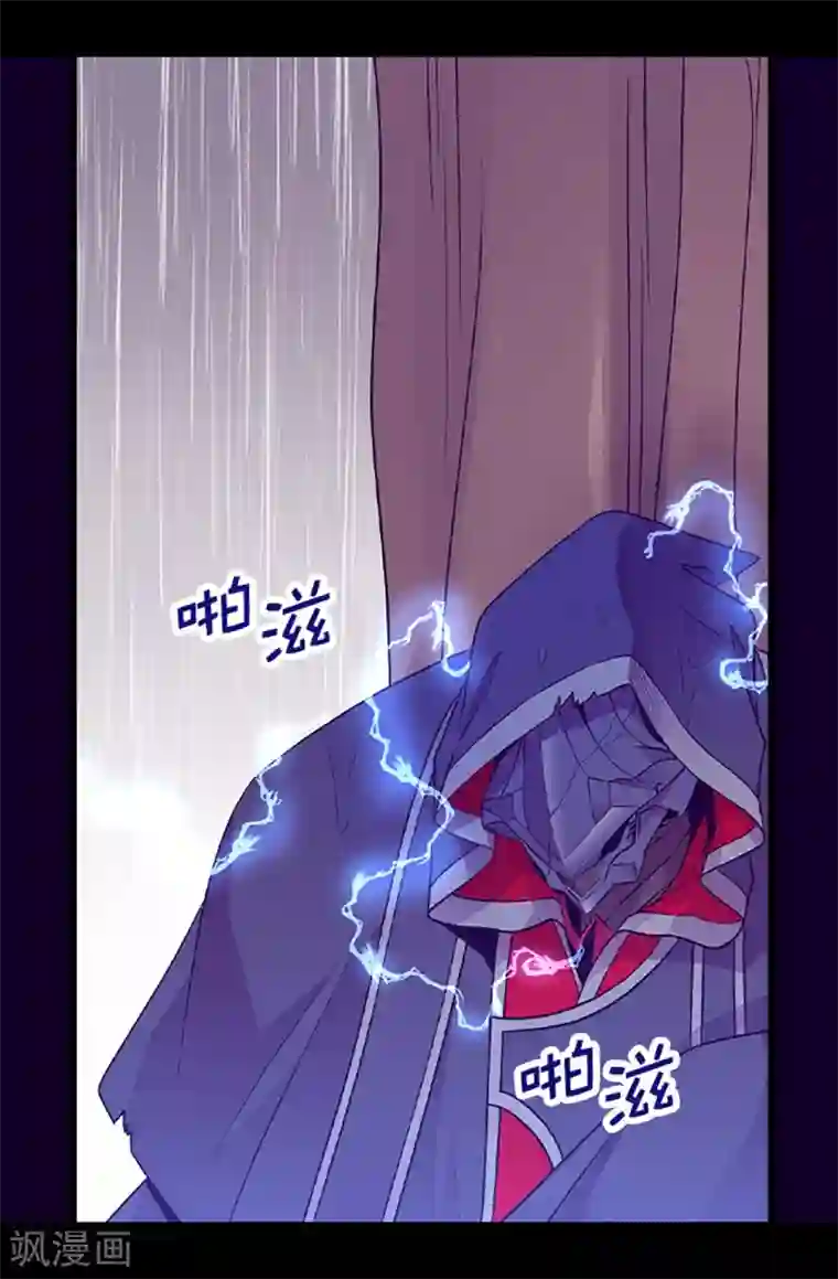 据说我是王的女儿第478话 会有奇迹发生吗