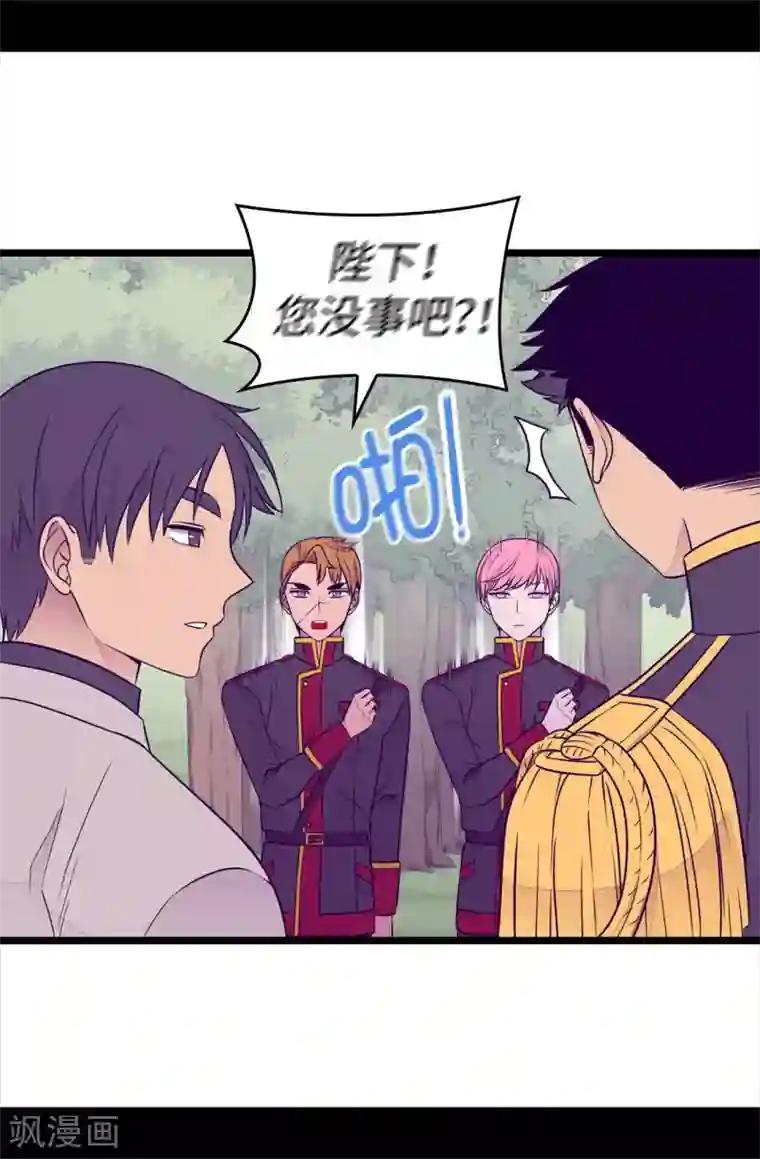 据说我是王的女儿第479话 强大的魔力