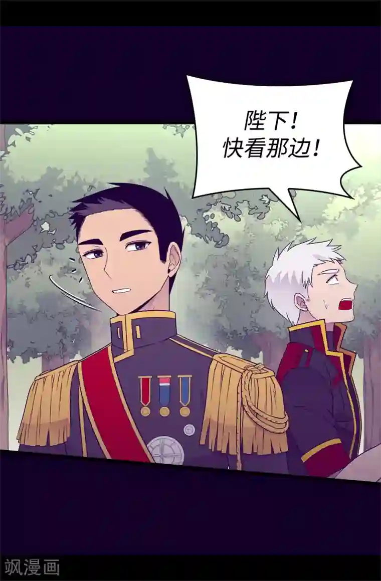 据说我是王的女儿第479话 强大的魔力