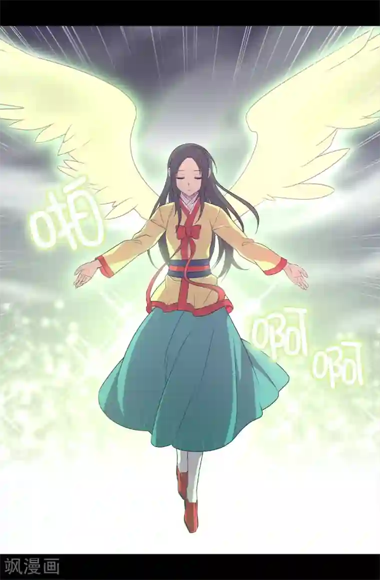 据说我是王的女儿第479话 强大的魔力